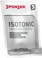 Sponser Display (